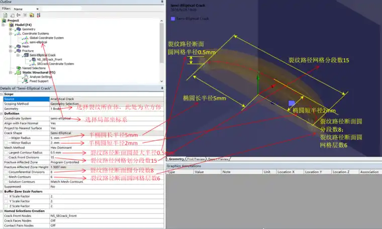 ansys中scdm运行不了